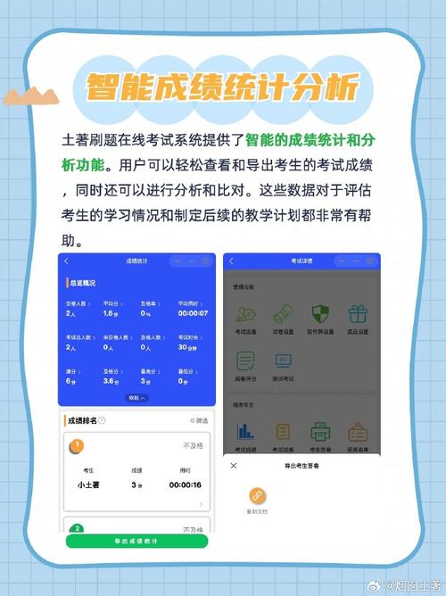 还在为答题烦恼？试试这款强大的答题助手吧！