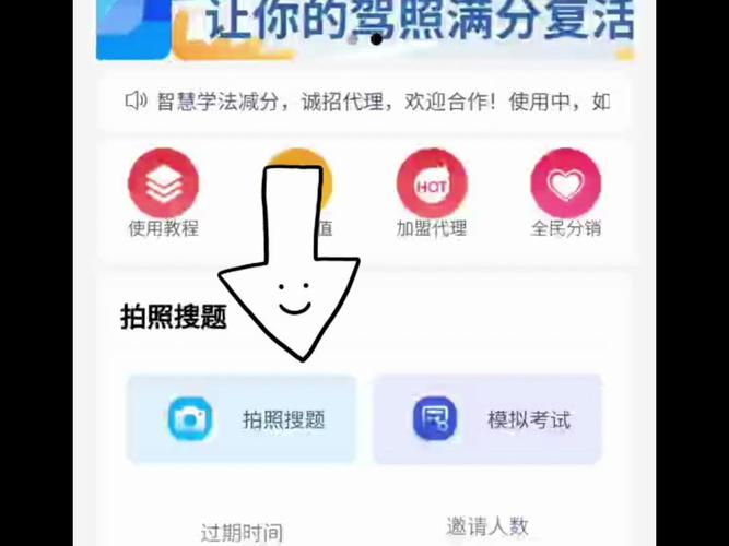 还在为答题烦恼？试试这款强大的答题助手吧！