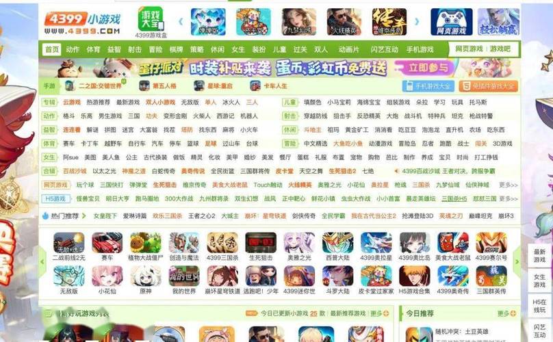 4399 cm是什么？单位换算及相关游戏详解