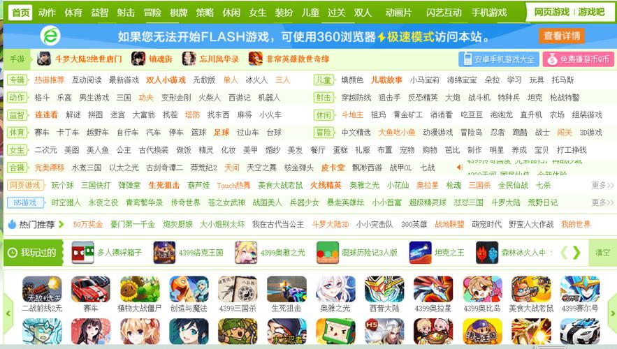 4399 cm是什么？单位换算及相关游戏详解