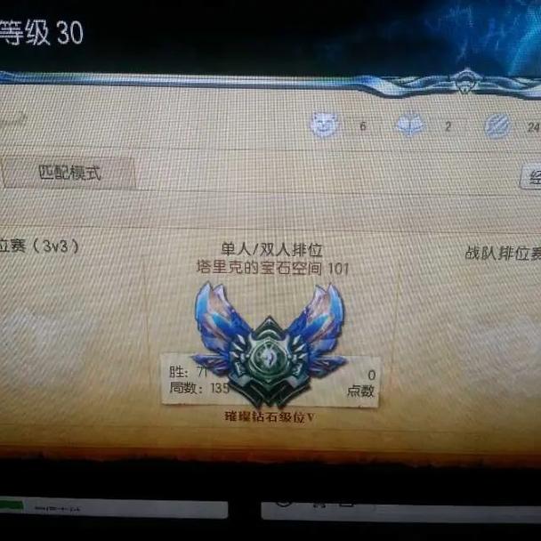LOL无限视距插件真的存在吗？深度体验及风险分析！