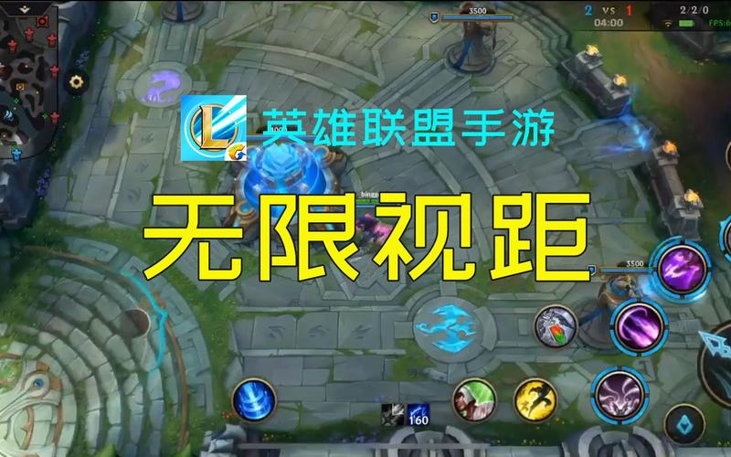 LOL无限视距插件真的存在吗？深度体验及风险分析！
