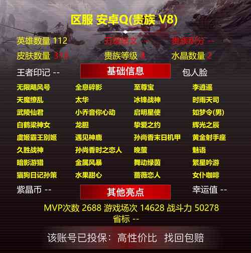 魔神至尊传手游预约：1200+玩家已预约，你还在等什么？
