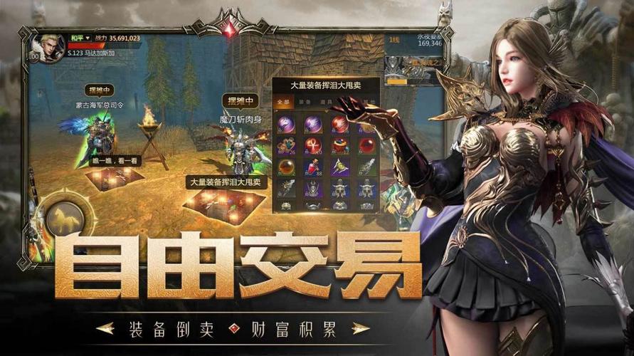 魔神至尊传手游预约：1200+玩家已预约，你还在等什么？