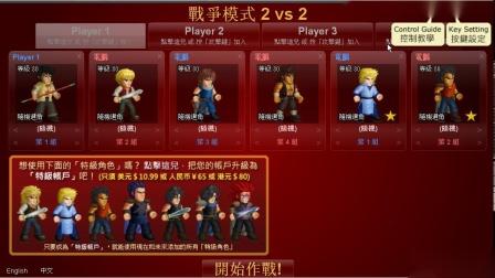 4399英雄大作战终极无敌版：所有英雄角色解锁，畅玩无限制！