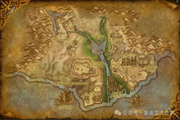奥格怎么去暮光高地？部落玩家详细路线图解