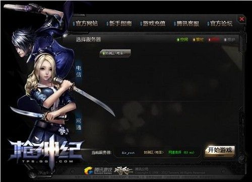 神枪纪游戏攻略大全：新手入门技巧及职业选择推荐