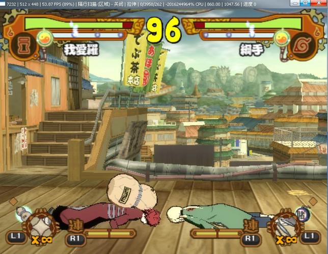 PS2火影忍者究极觉醒3：高玩技巧与战斗心得分享