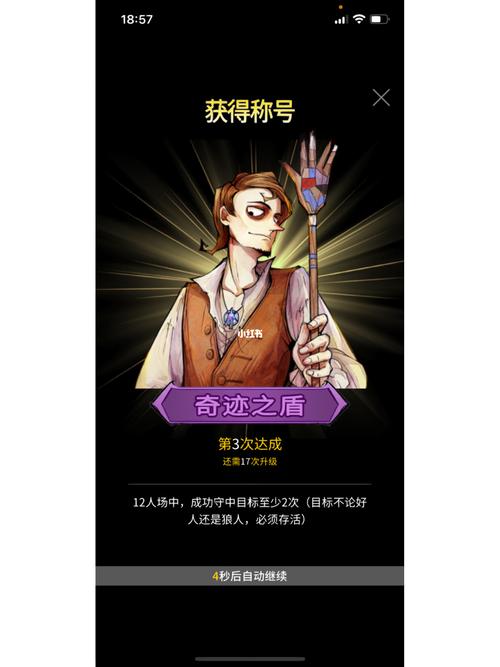 如何获得预言家赫亚西斯的预言书？详细攻略