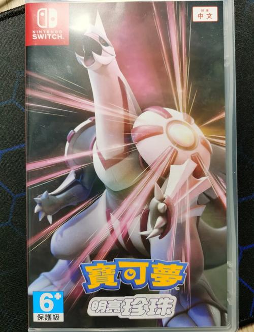 宠物小精灵珍珠版游戏玩法详解：新手入门必看指南