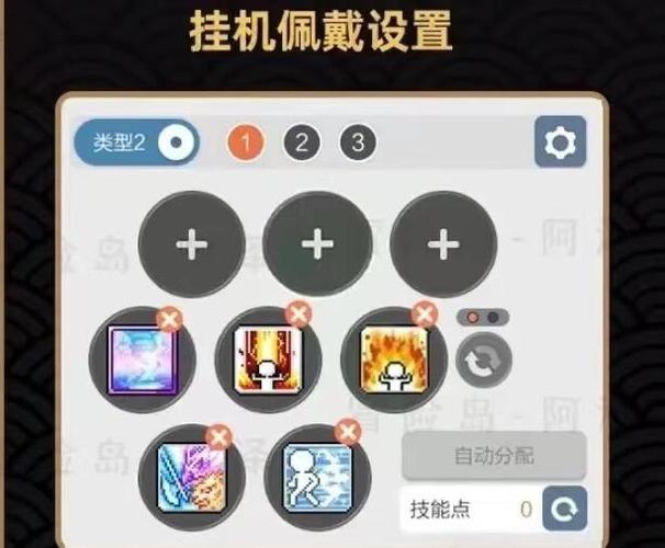冒险岛战神各阶段技能加点方案：不同阶段不同加点