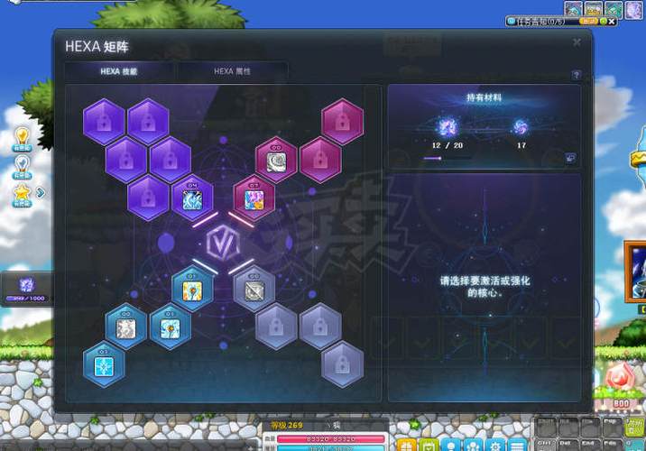 冒险岛战神各阶段技能加点方案：不同阶段不同加点