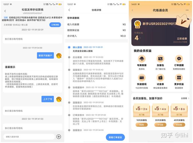 代练妈妈平台：如何避免游戏代练陷阱？安全保障指南