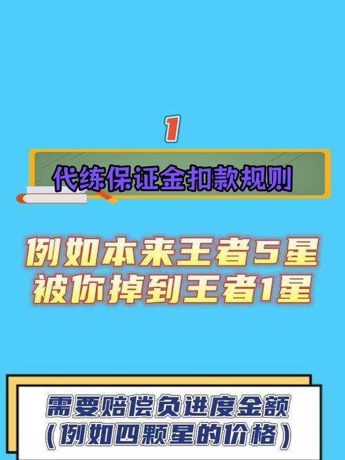 代练妈妈平台：如何避免游戏代练陷阱？安全保障指南
