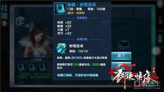 冰罗加点秘籍：团本输出最大化加点及实战技巧分享