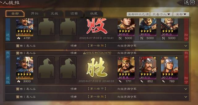 冰罗加点秘籍：团本输出最大化加点及实战技巧分享