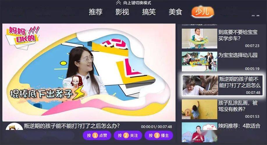 谷豆TV资费标准及服务指南：全面了解才能更好用