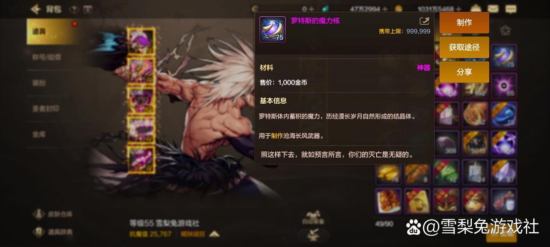 念气修炼场5图BOSS攻略：轻松应对各种挑战