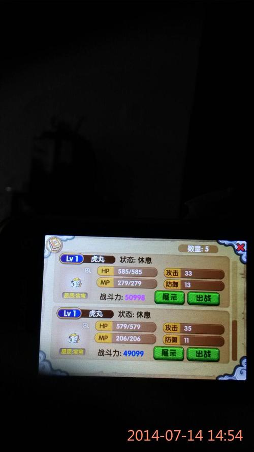 虎丸几级进化？造梦西游3虎丸进化攻略及技能介绍