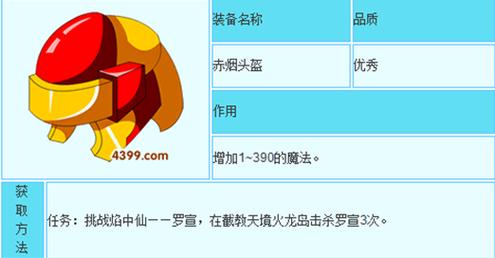 虎丸几级进化？造梦西游3虎丸进化攻略及技能介绍