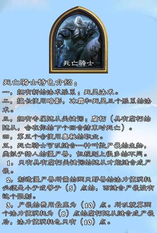 骑士跳的奥秘：深度解析骑士跳的实用技巧与策略