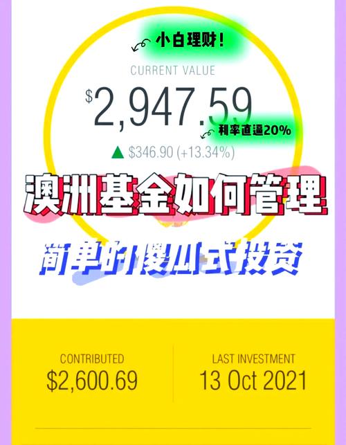 大智慧手机版功能详解，投资小白也能轻松上手