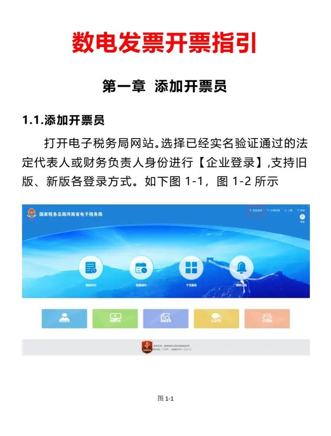大智慧手机版功能详解，投资小白也能轻松上手