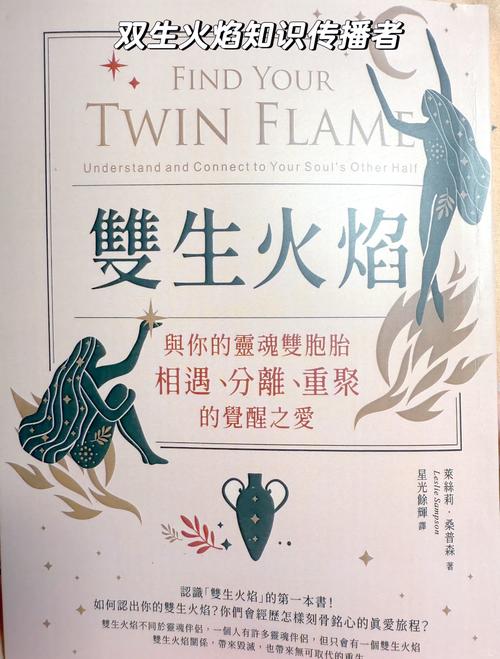 源生火焰的秘密：解读其文化象征与游戏意义