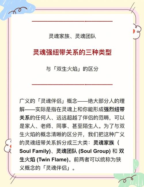 源生火焰的秘密：解读其文化象征与游戏意义