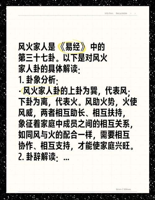 源生火焰的秘密：解读其文化象征与游戏意义