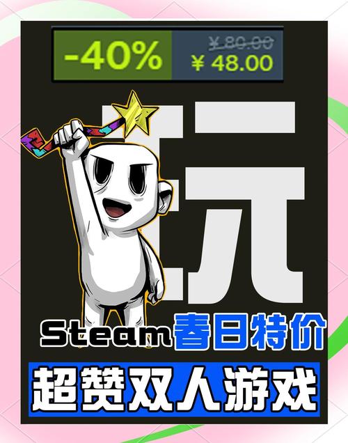 好玩又刺激！超好玩的双打小游戏推荐
