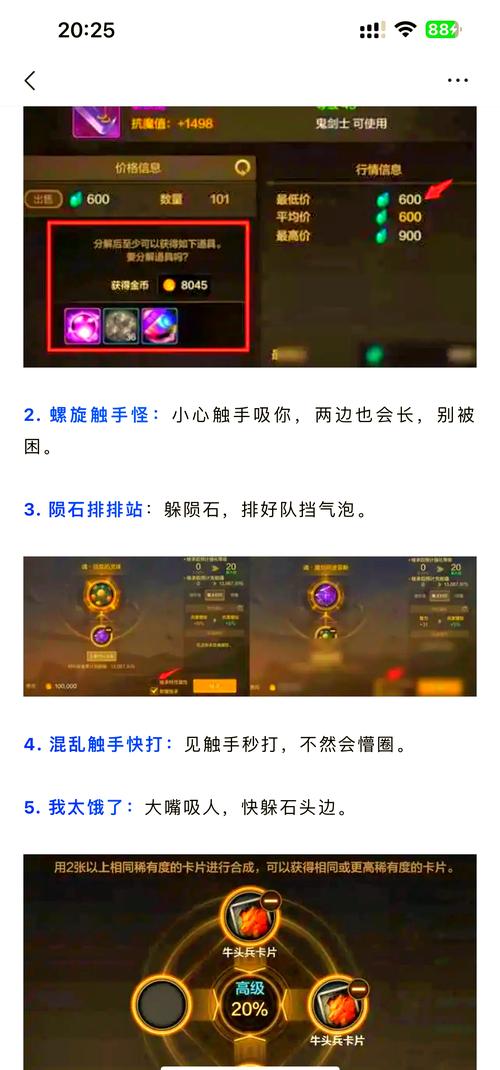 DNF魔法气息获取攻略：重置神器属性就这么简单