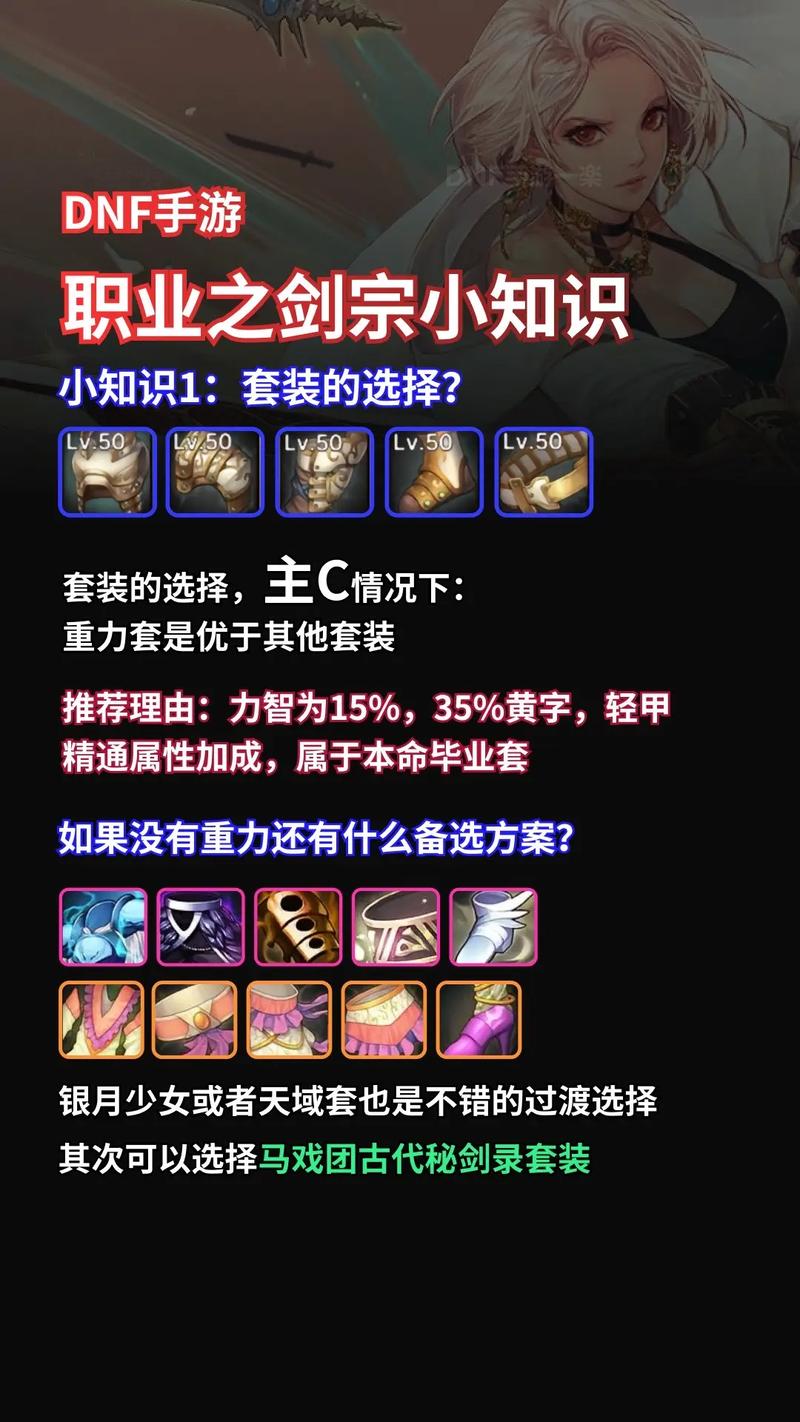 DNF魔法气息获取攻略：重置神器属性就这么简单