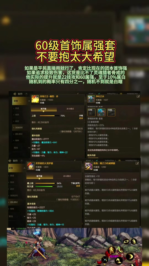 DNF魔法气息获取攻略：重置神器属性就这么简单