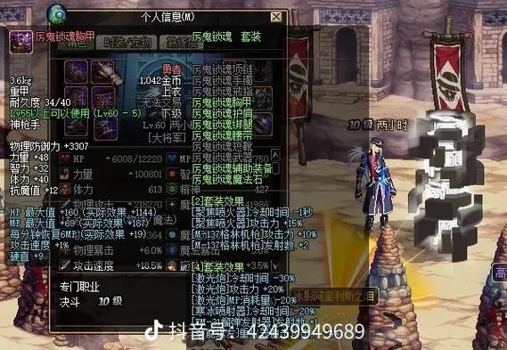 DNF魔法气息获取攻略：重置神器属性就这么简单