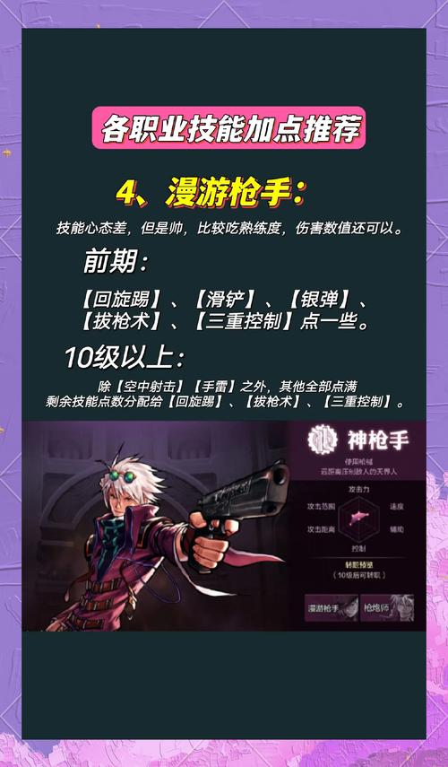 DNF怎么学强制技能？新手必看详细教学步骤