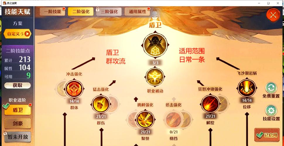 DNF怎么学强制技能？新手必看详细教学步骤