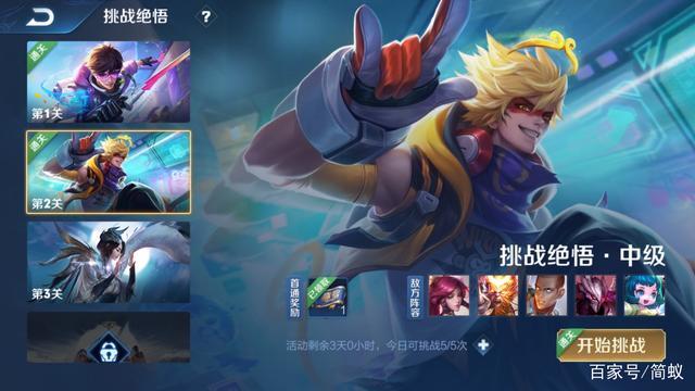 倩女幽魂幻境迷局全攻略：轻松通关秘籍