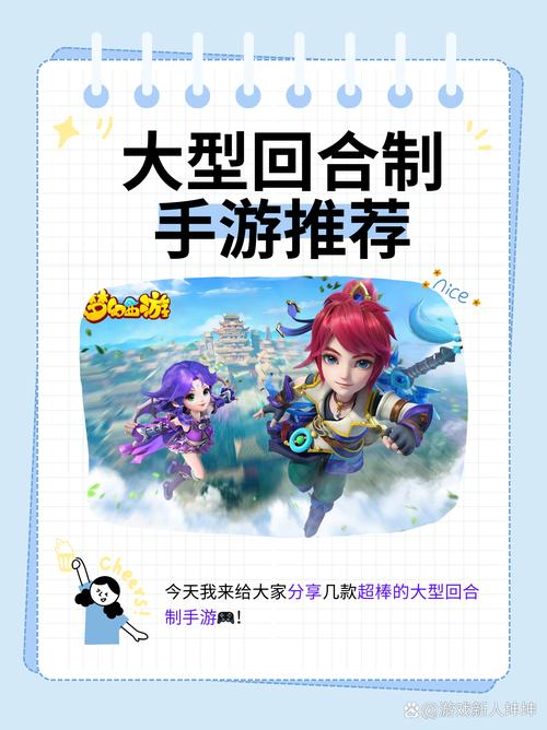 深入了解梦幻西游时辰表：游戏玩法全解析