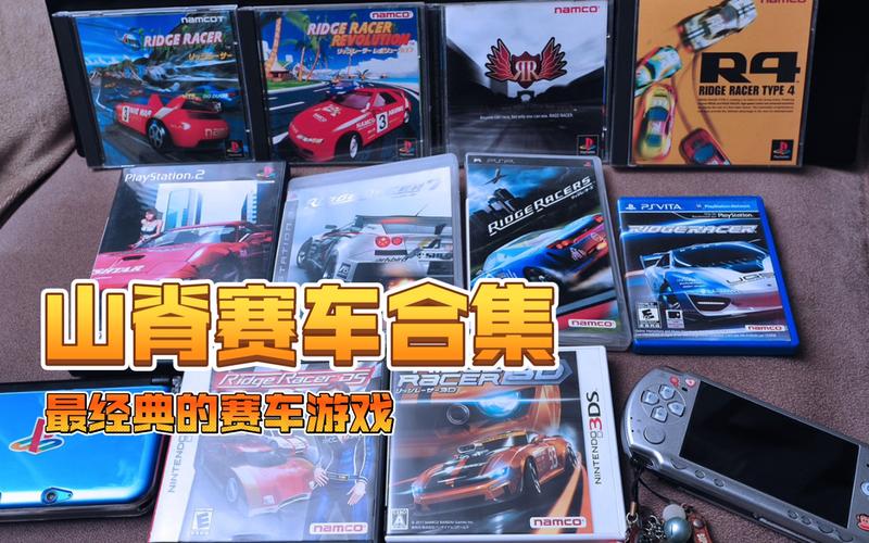 PSV山脊赛车DLC下载指南：哪里能买到？价格贵吗？