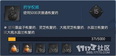 剑灵成就商人系统全解析：成就点数兑换技巧