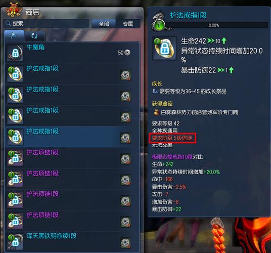 剑灵成就商人系统全解析：成就点数兑换技巧