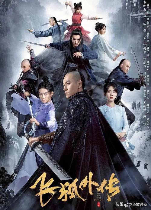 最佳武侠剧情合集：经典武侠剧回顾与推荐