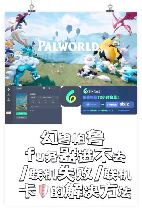 幻兽物语手游：奇幻世界冒险之旅，等你开启！
