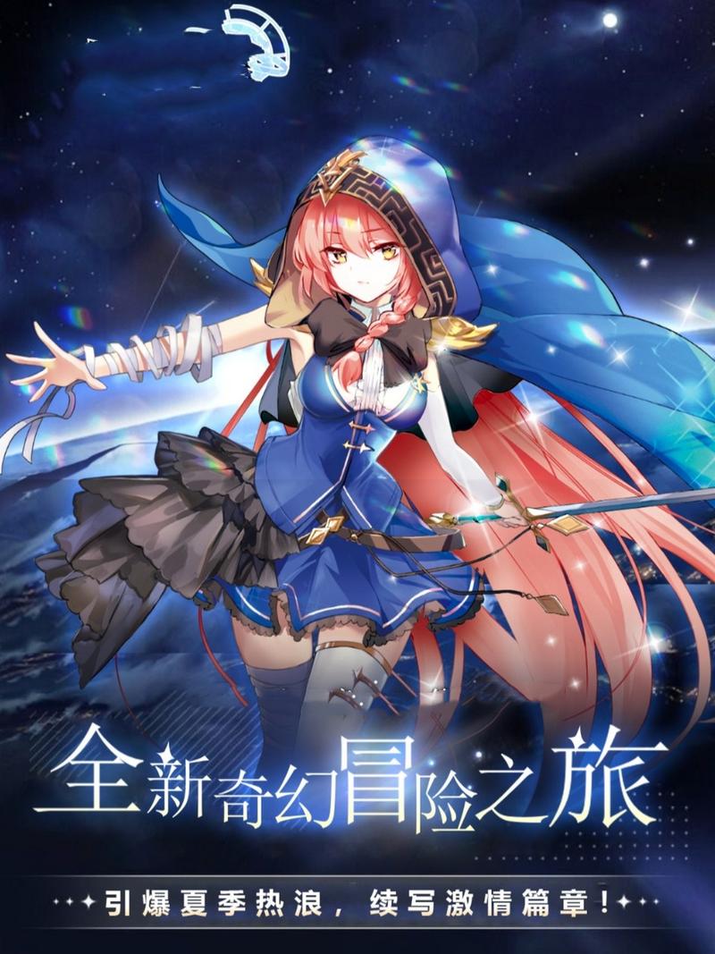 幻兽物语手游：奇幻世界冒险之旅，等你开启！