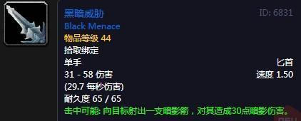 如何获得魔兽世界夏日天空战袍？超详细步骤教学