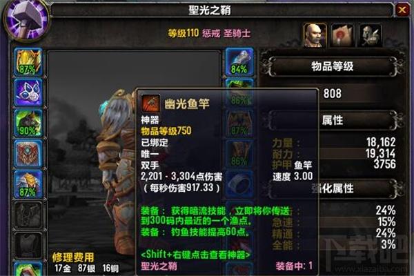 如何获得魔兽世界夏日天空战袍？超详细步骤教学