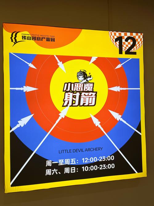 弓箭手救小人3无敌版：全新挑战，无限乐趣等你来！