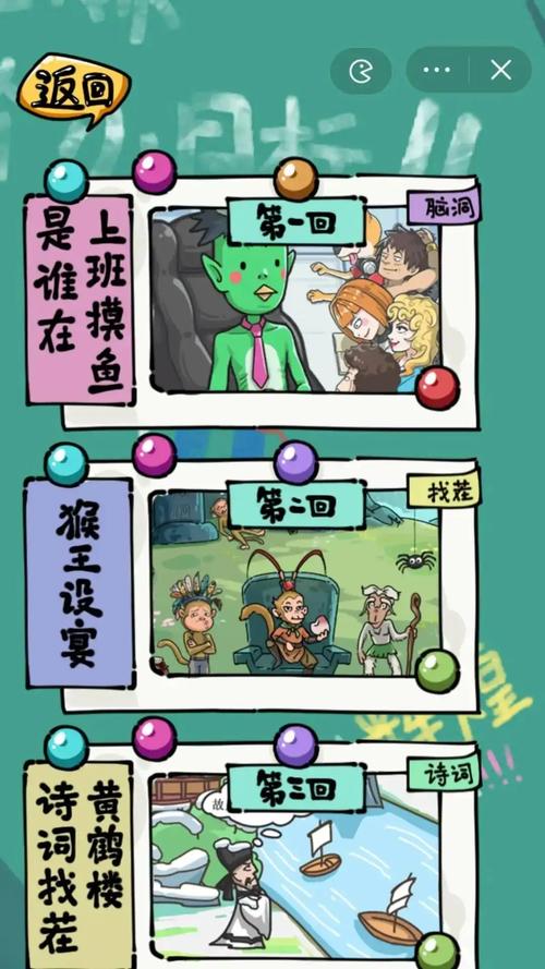 休闲搞笑游戏推荐：笑到肚子疼的沙雕游戏合集