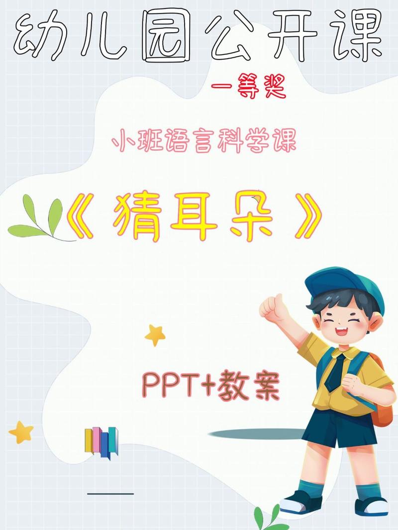 火爆听歌猜歌名游戏：锻炼你的音乐耳朵